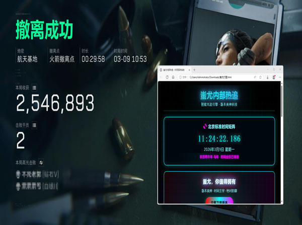 三角洲外挂卡盟透视自瞄效果